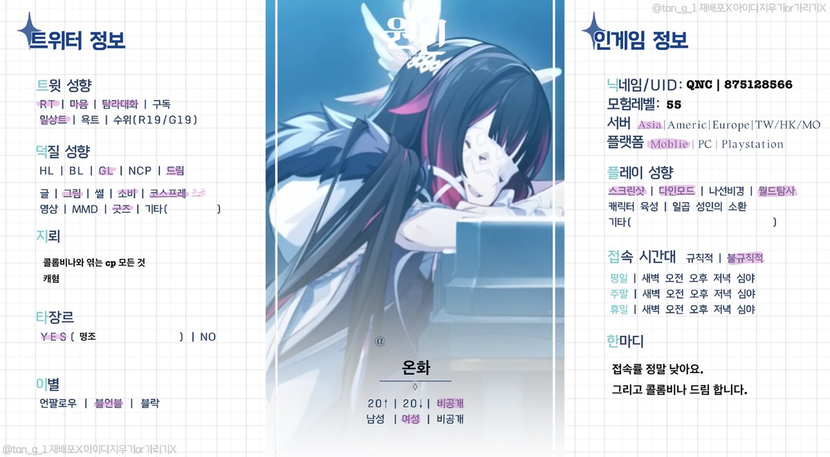 ㅌㅊㅅ 온화 tweet media