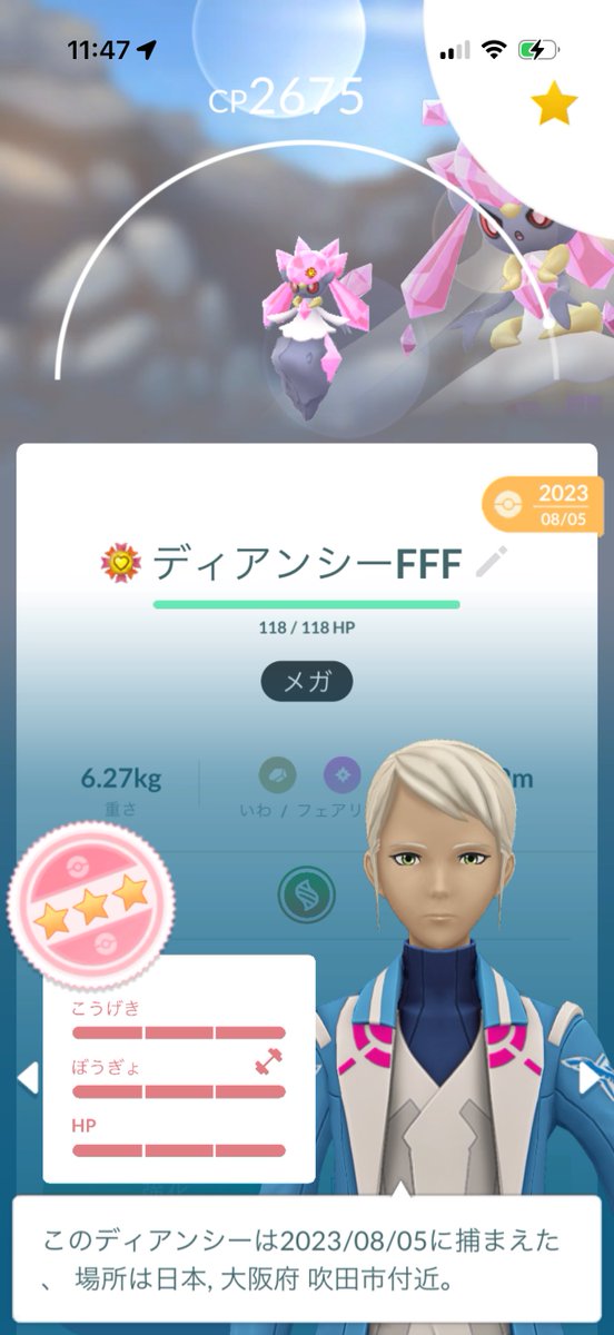 おひと tweet media