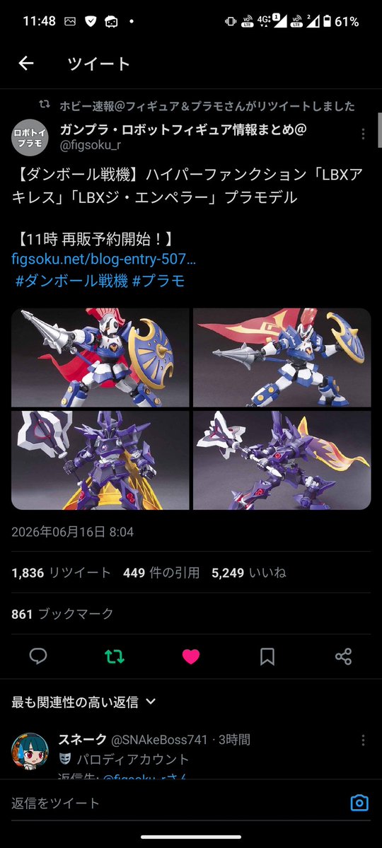 あめんぼ tweet media