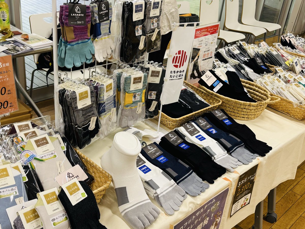 ５本指ソックス専門店LASANTE tweet media