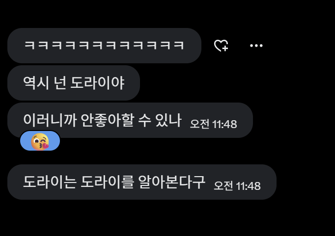 도땅크🚨 tweet media