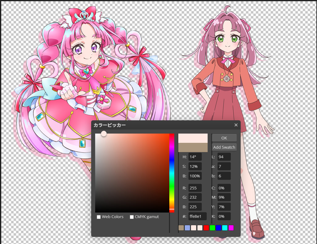プリキュアprecure ⭐︎ please follow me tweet media