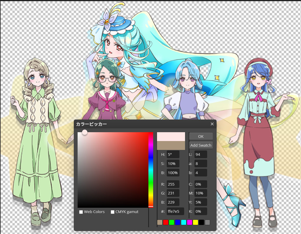 プリキュアprecure ⭐︎ please follow me tweet media