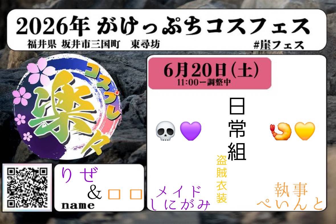 ロロヤギ tweet media