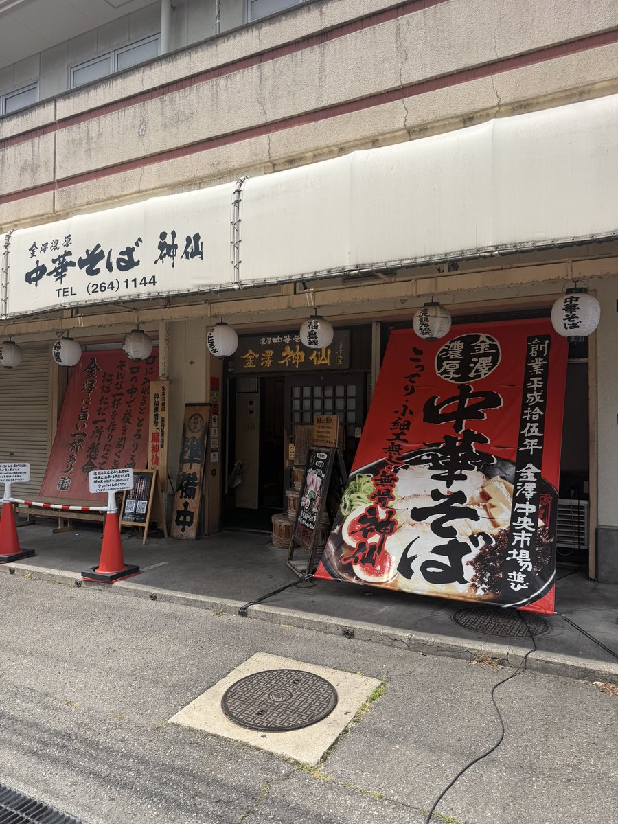 U5SK8's tweet photo. 北陸はたまに来たくなるよね〜。
毎日じゃなくてたまにがいいのよね〜🤖 https://t.co/ei95t0AbRa