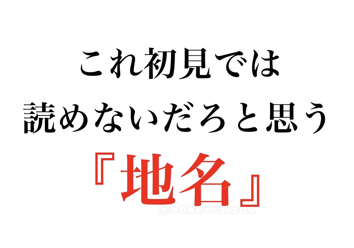 地蔵 tweet media