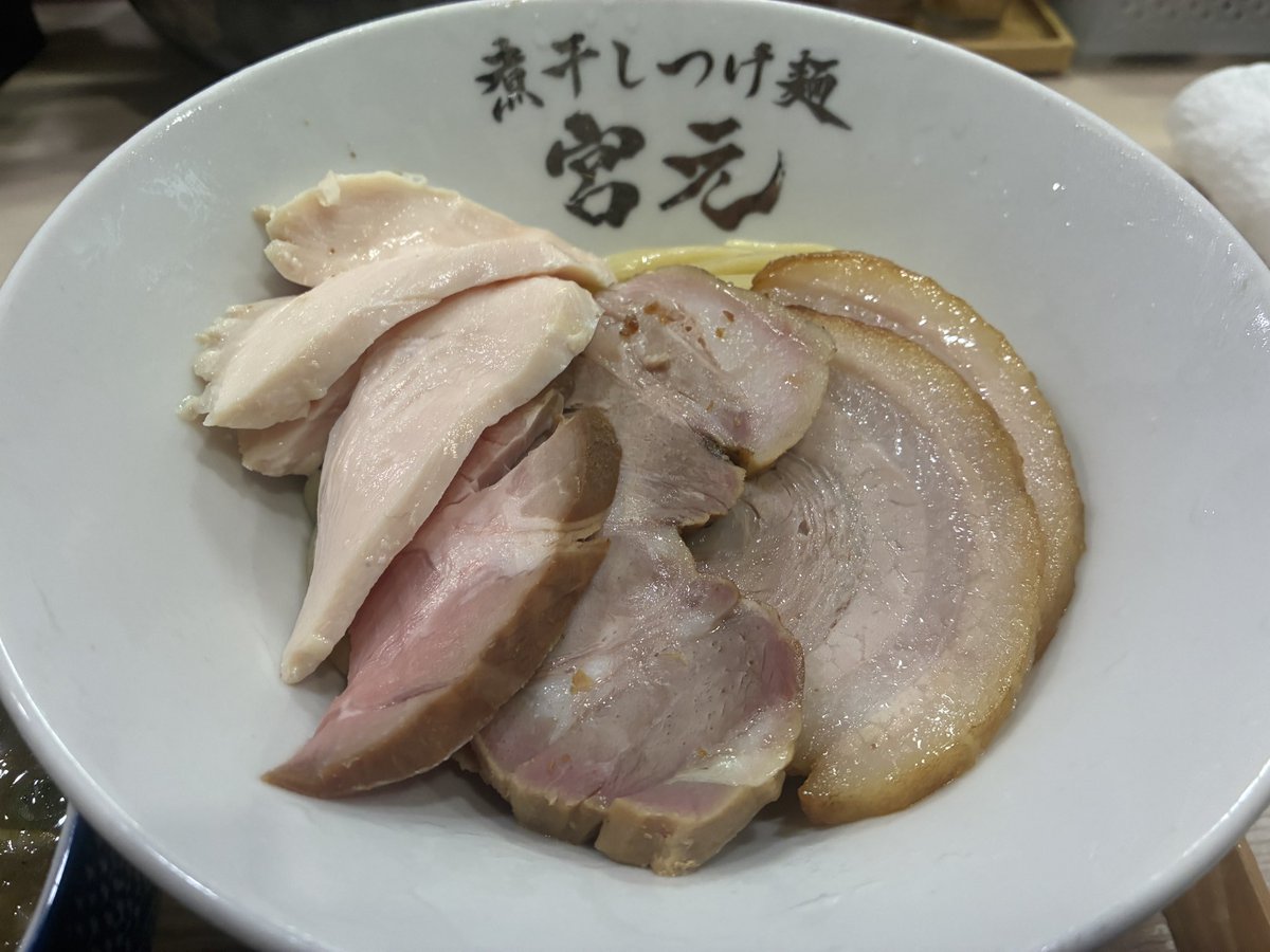 tsakurai1215's tweet photo. 煮干しつけ麺宮元 : 大田区西蒲田
ﾁｬｰｼｭｰ極濃煮干しつけ麺 : 1,580円

煮干しつけ麺都内No1の百名店！
今週分の煮干し補充出来ました♡
今日も美味しく本当幸せ🥹🥹
#ラーメン #ramen #tokyo #百名店 https://t.co/H2k8MJtp8r