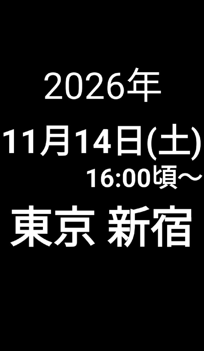 6rCae98zMMeqlsD's tweet photo. 沢山の御希望のお声を頂き、1ヶ月程悩みに悩みました。
結果何とは言いませんが決めました。
詳細は追ってお知らせします。 https://t.co/k871viW95z