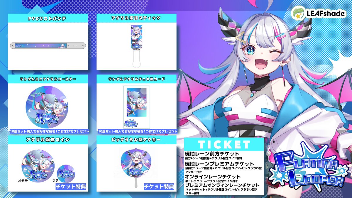 🔥ライブ追加情報！！🔥】 7月25日（土）秋葉原で開催の ライブ