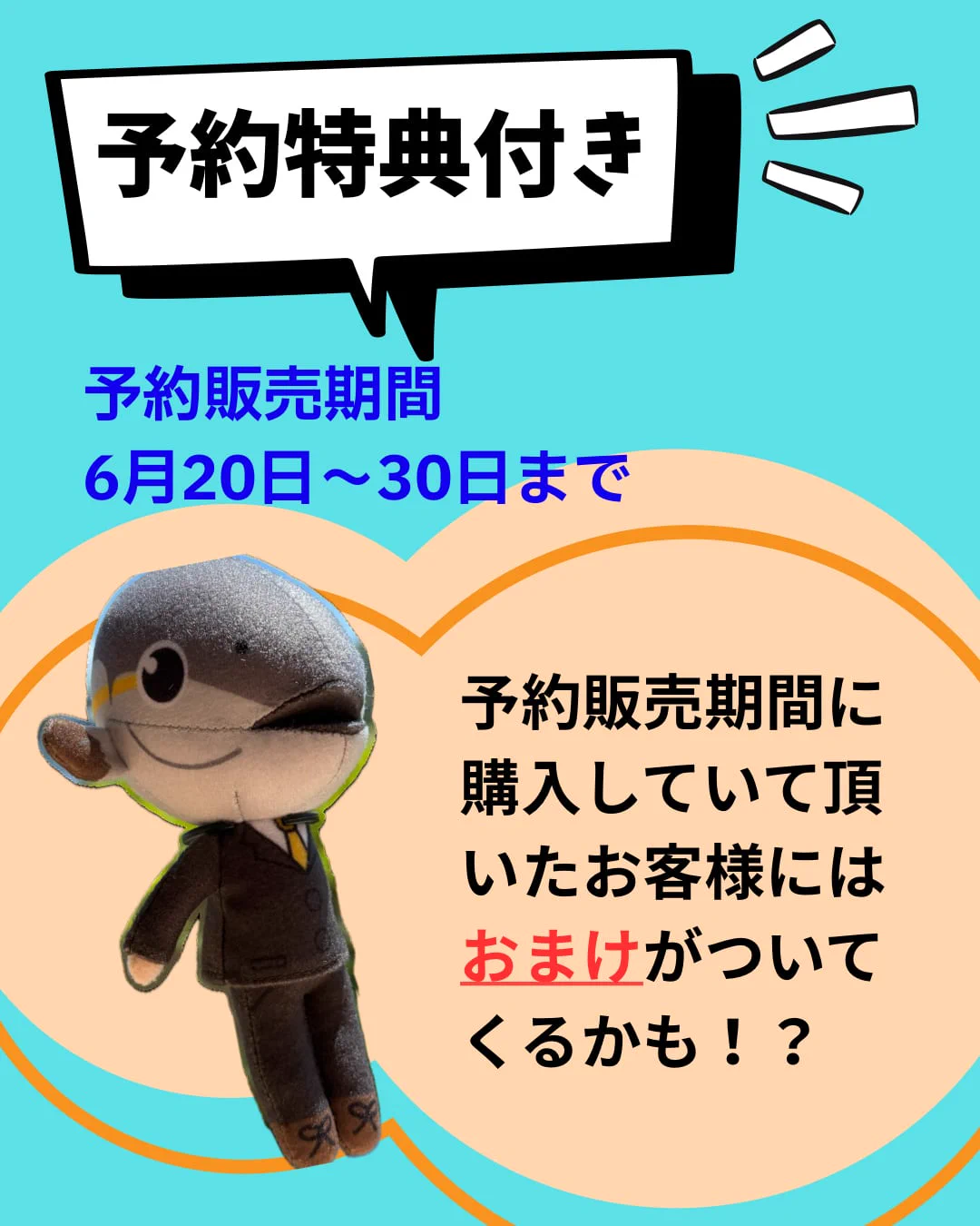 かのやカンパチロウ@鹿屋市PR特命係長 on X: 