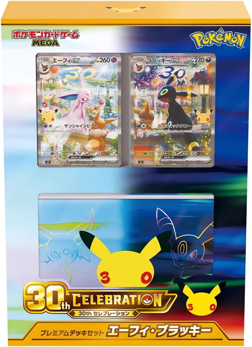 HK5z58rbEAEaAoa?format=webp&