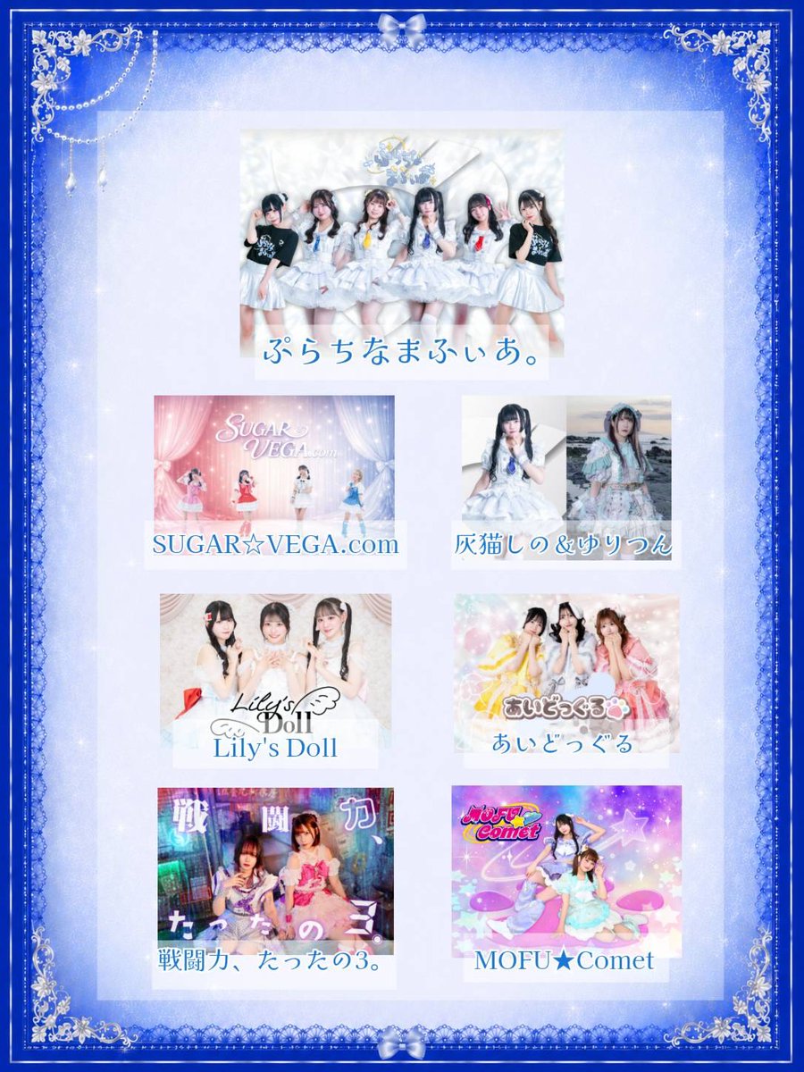 くるげ みなも🪼@7.17主催-8.16わんまん tweet media