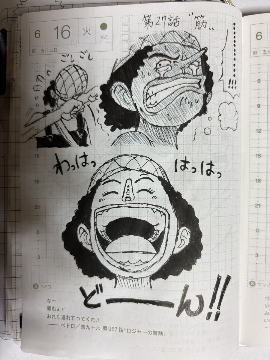 neji_kumapoo's tweet photo. #ねじのワンピ絵日記 167日目
第27話〝筋〟

「いつものウソに決まってんだろ！！
あの執事の野郎 ムカついたんで海賊にしたててやろうと思ったんだ！！｣

 #ONEPIECE  #ウソップ https://t.co/SWqeYvJEqy