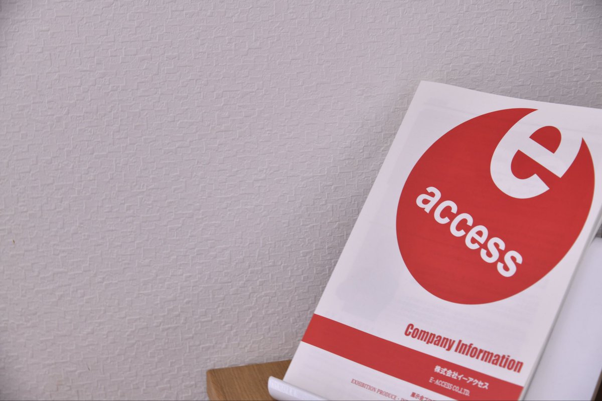 eaccess2006's tweet photo. 代表、見てますか...？
言われた通り、Xの開設しましたよ...！
「E-ACCESS」の公式アカウント、本日ひっそりと始動です。
入社1週間目の新人が、怒られないギリギリのラインでゆる〜く社内の日常を呟きます。
皆様、何卒よろしくお願いします。
＃企業公式が毎朝の挨拶を言い合う
#中の人
#新入社員 https://t.co/LGdfa5V0uN