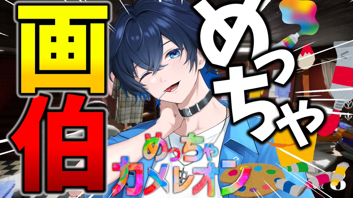睦月ルミ@新人Vtuber tweet media