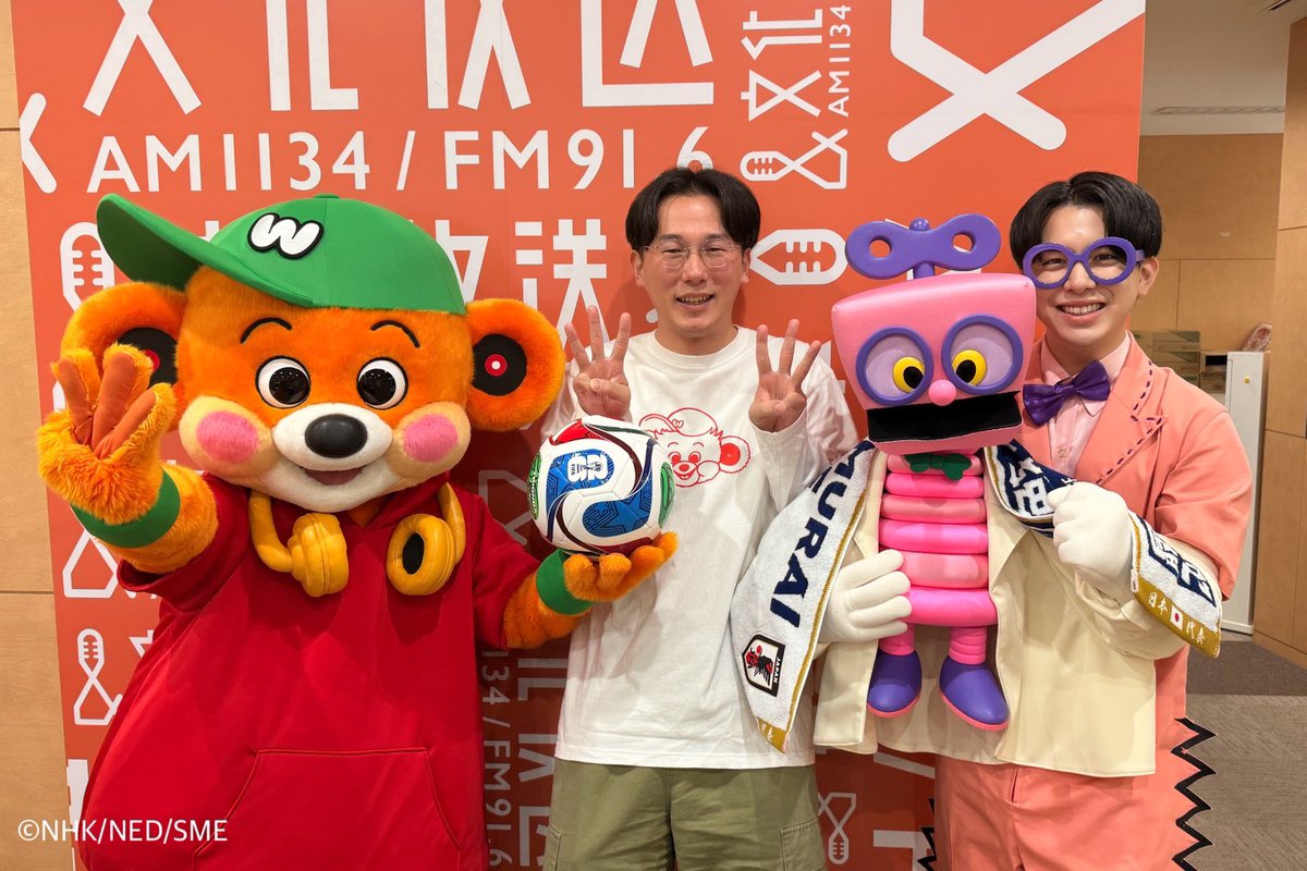 thewakeybase's tweet photo. ウェイキーとヴィーテが
#ラジオマガジン に出演いたしました！✨

聴き逃した方はこちらから
📻https://t.co/78sUoATxRp

砂鉄さん、ザ・マミィ林田さんと
たくさんお話できて楽しかったなぁ♬
次はサニーストリートにも遊びに来てね～
ウェイキーより

#ウェイキー #TheWakeyShow #文化放送 https://t.co/oYTdFtaivX