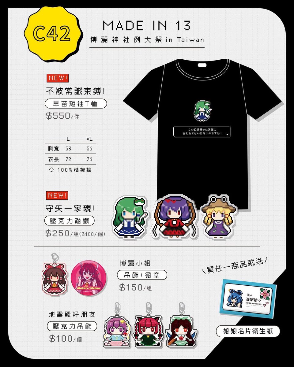 uhimaru999's tweet photo. 【6/20 台湾例大祭】についてご連絡します。
uhimaruは不参加ですが、
【配置C42 サークルMade in 13】にて2025年に頒布したモノクロフィルム写真集を委託いたします。
24pリソグラフ印刷一冊300台湾ドルです。
台湾委託分については一コマランダムで未使用カットのポジフィルムがおまけで付いています。
これは数の関係で大陸委託分には無かったものです。
良かったらお越しください。

また、夏コミの新刊について先行で宣伝いただいておりますので、併せてご参考ください。
どうぞ宜しくお願いします。