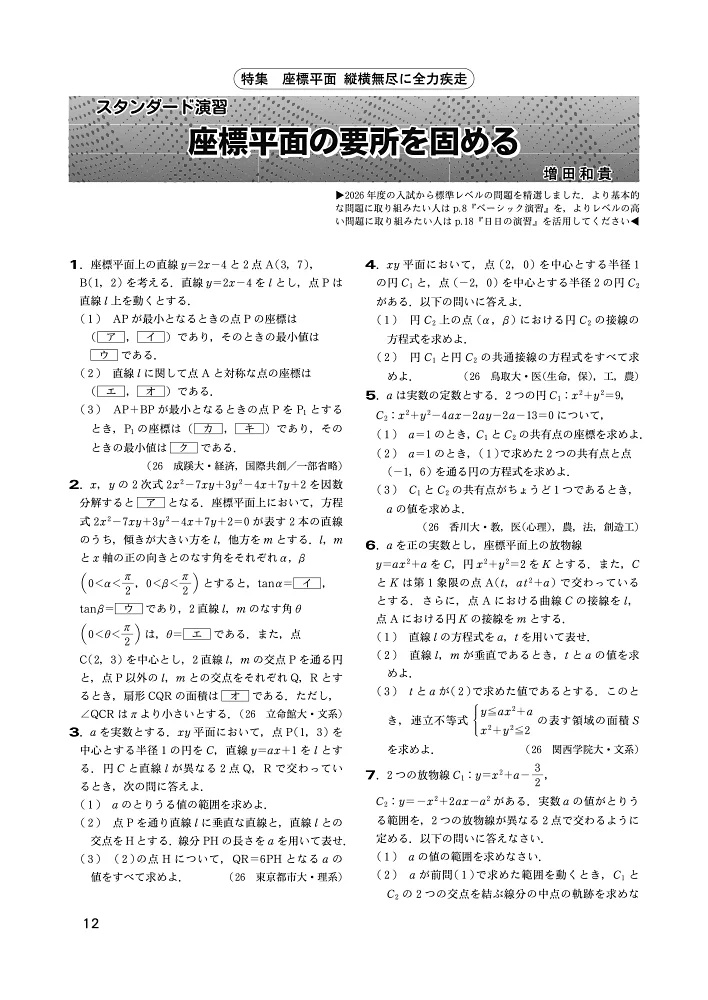 株式会社 東京出版【公式】 on X: 