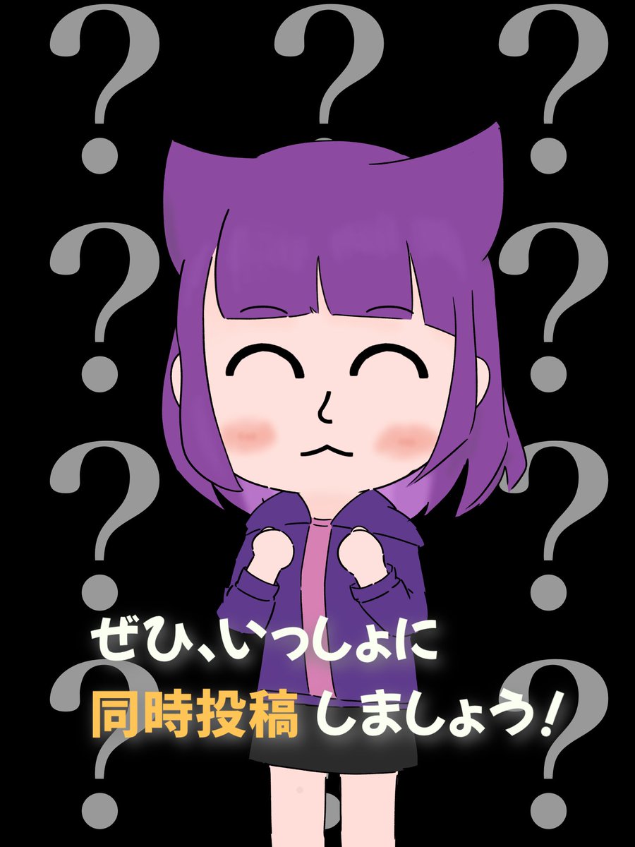 いけいけどんどん tweet media