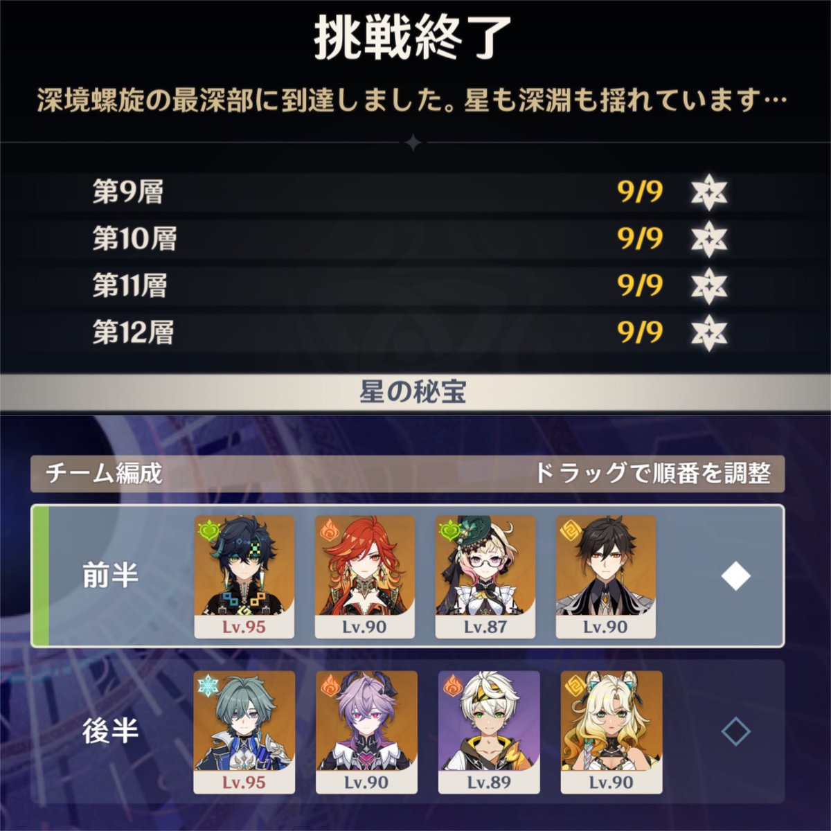 ゆず tweet media