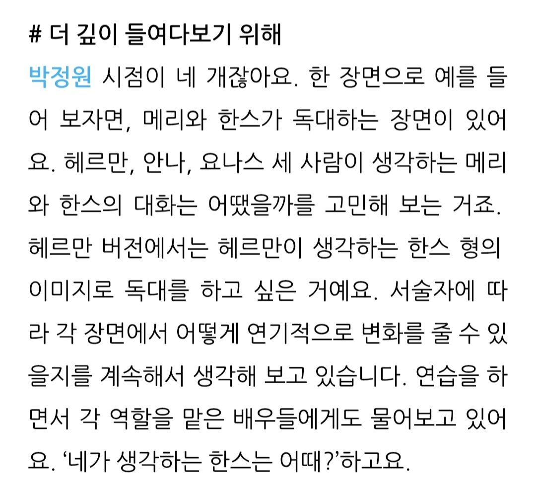 J_ONE_INSIDE's tweet photo. <시어터플러스> 2026년 6월호
:: 074 PROLOGUE

━
[PROLOGUE] TO BE HAPPY_뮤지컬 <블랙메리포핀스>
━

* 기사 전문은 본문을 확인해주세요.

🔗 시어터플러스 공식 블로그 (https://t.co/EdYoOapah9)
#박정원 #인터뷰 #시어터플러스 #블랙메리포핀스 https://t.co/1Qyy2L7o24