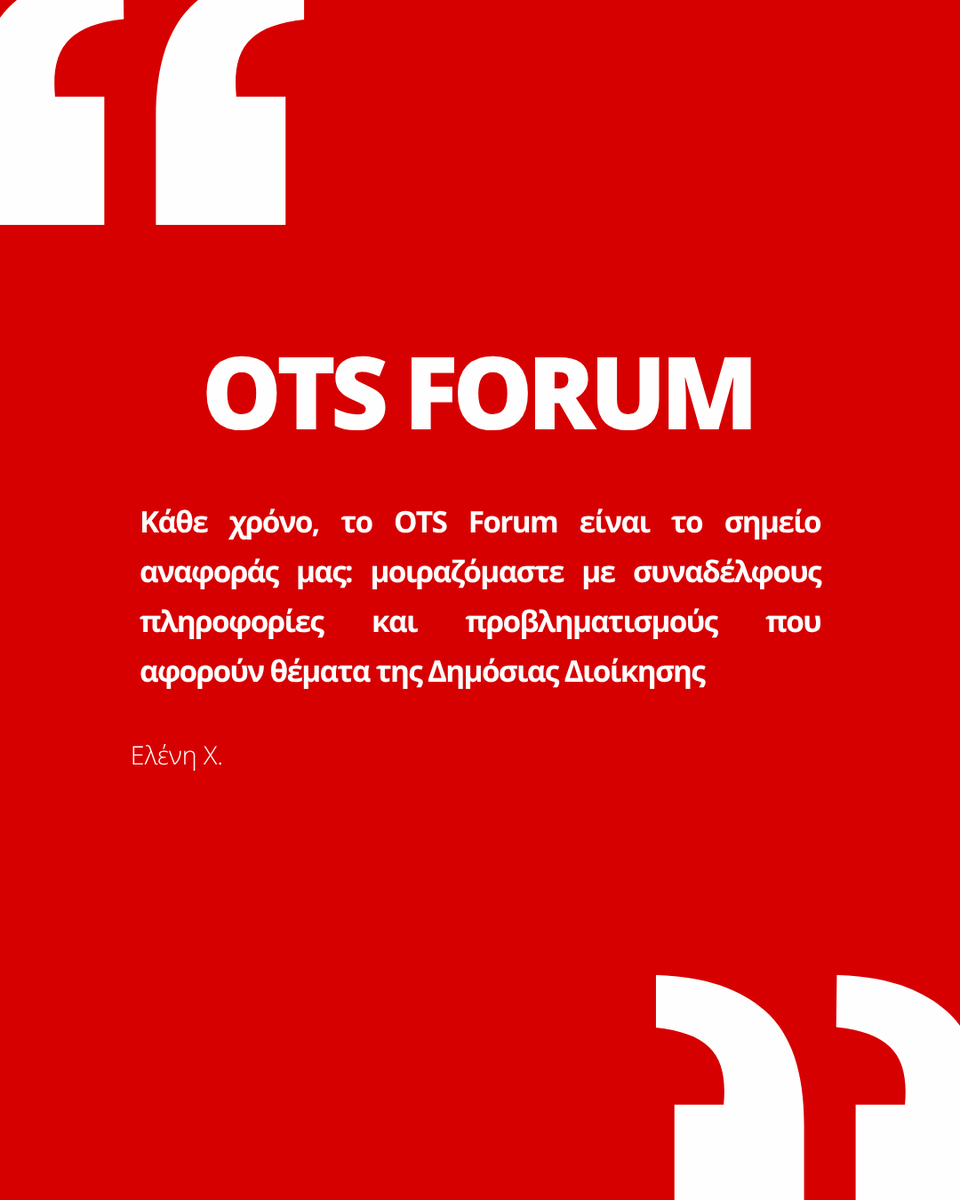 otsgr tweet picture