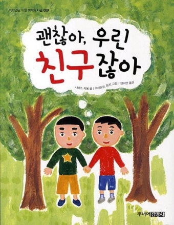 오복이 아빠 tweet media