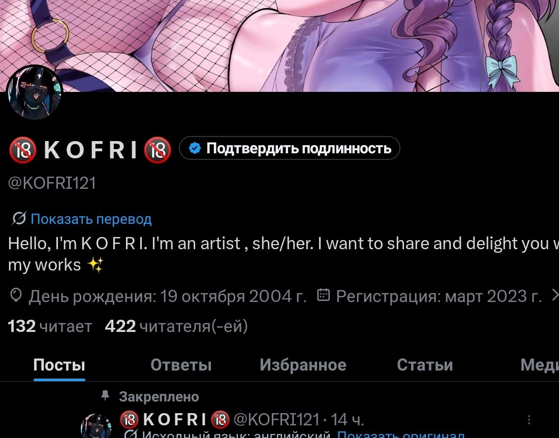 KOFRI121's tweet photo. I didn't notice that it became more than 400
Thank you very much 💜 https://t.co/yuoC30X9K4