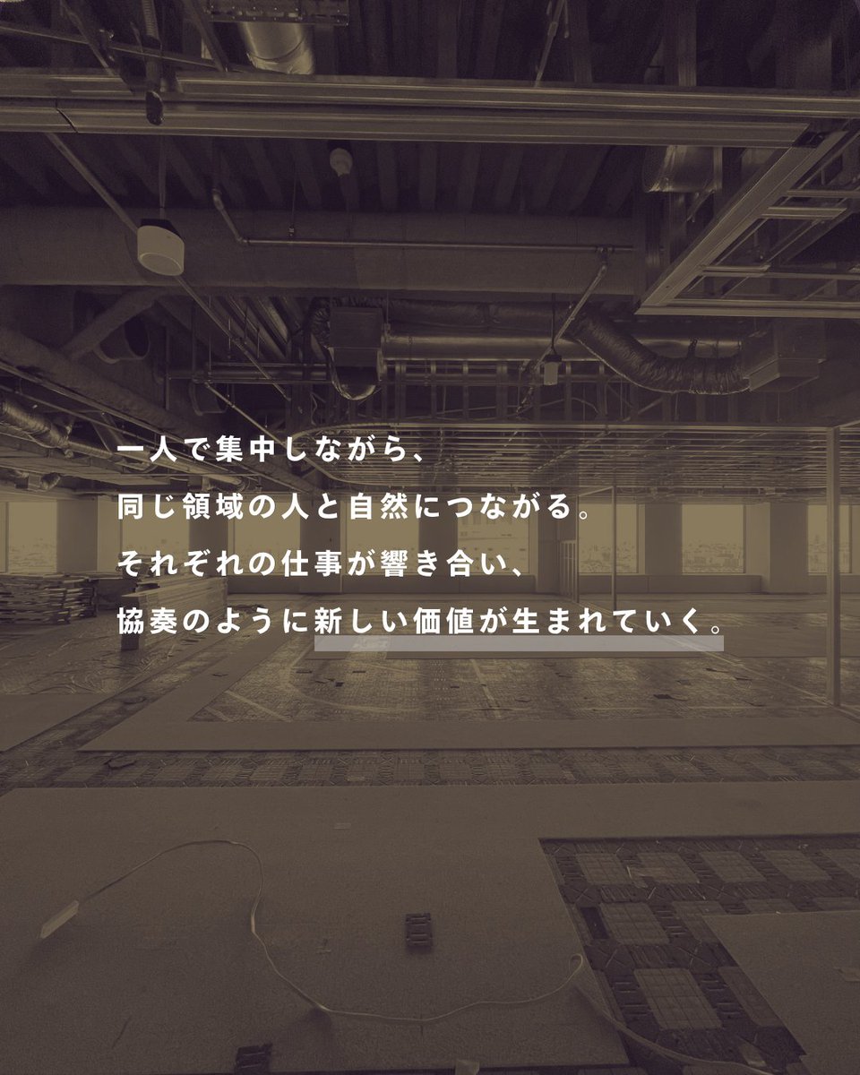 dnest_official's tweet photo. D-NESTのコンセプトは「設計者のために設計されたコミュニティシェアオフィス」

単なる作業スペースの提供にとどまらず、同じ職能を持つ者同士が刺激し合い、高め合える場所を構築します。2026年9月1日、新浦安駅徒歩1分にオープン！
 #dnest #シェアオフィス https://t.co/b1o6E6n1HS