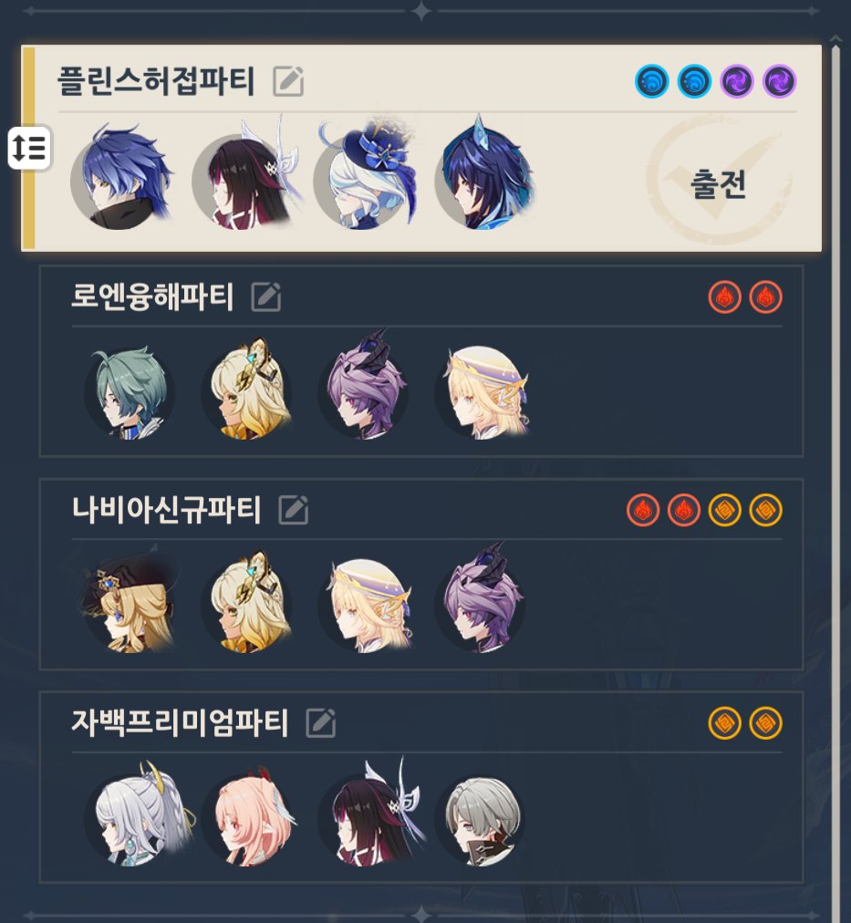 공주님 tweet media