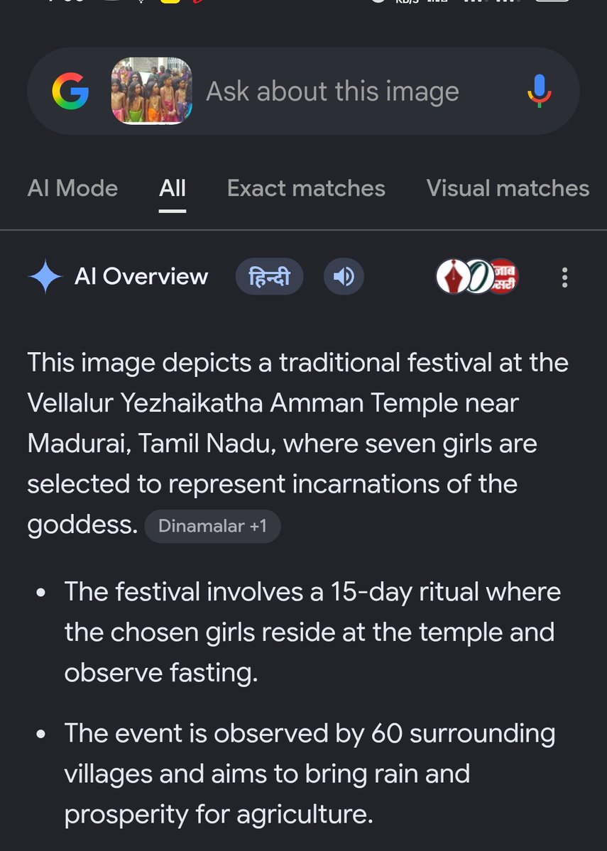 🕉️ tweet media