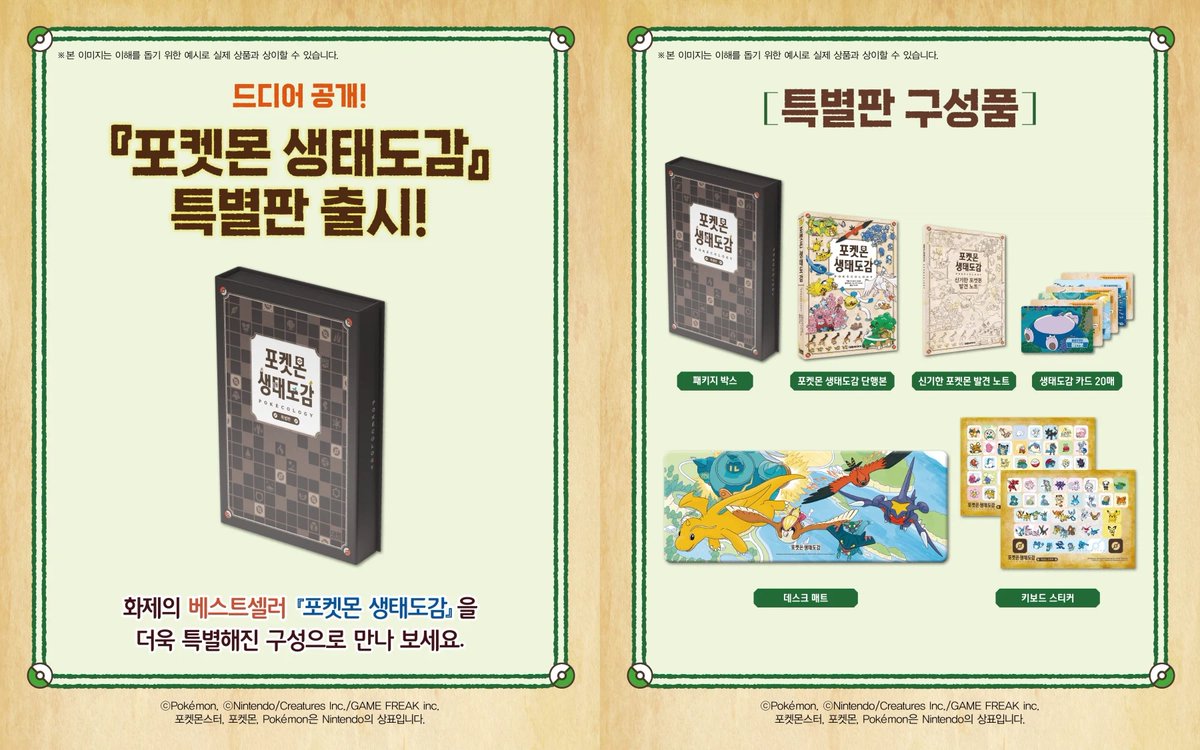 게임 알려주는 고양이 tweet media