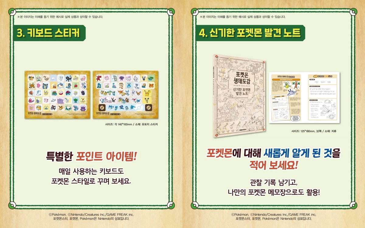게임 알려주는 고양이 tweet media