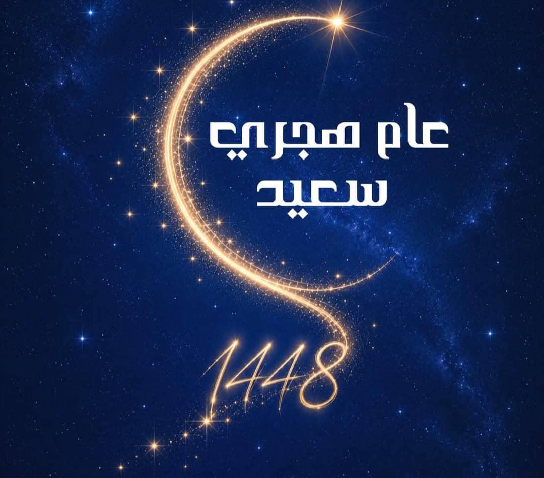 Hanan Alsageir tweet media