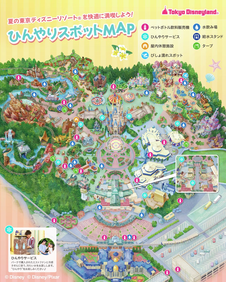 TDR_PR's tweet photo. 🌴東京ディズニーリゾート®の暑さ対策🌴
東京ディズニーリゾートのひんやりスポットMAPと対策リストをご用意しました！
水分がとれるスポットや便利なサービスを事前にチェック✨
特設サイトからもダウンロード可能です♪

くわしくはこちら
https://t.co/q8ec2XPwvu

※一部コンテンツは7月1日からご利用いただけます。くわしくは東京ディズニーリゾート・オフィシャルウェブサイトをご確認ください。