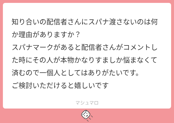 emanew_wave's tweet photo. スパナってなあに？ https://t.co/vRKzf3UkLK