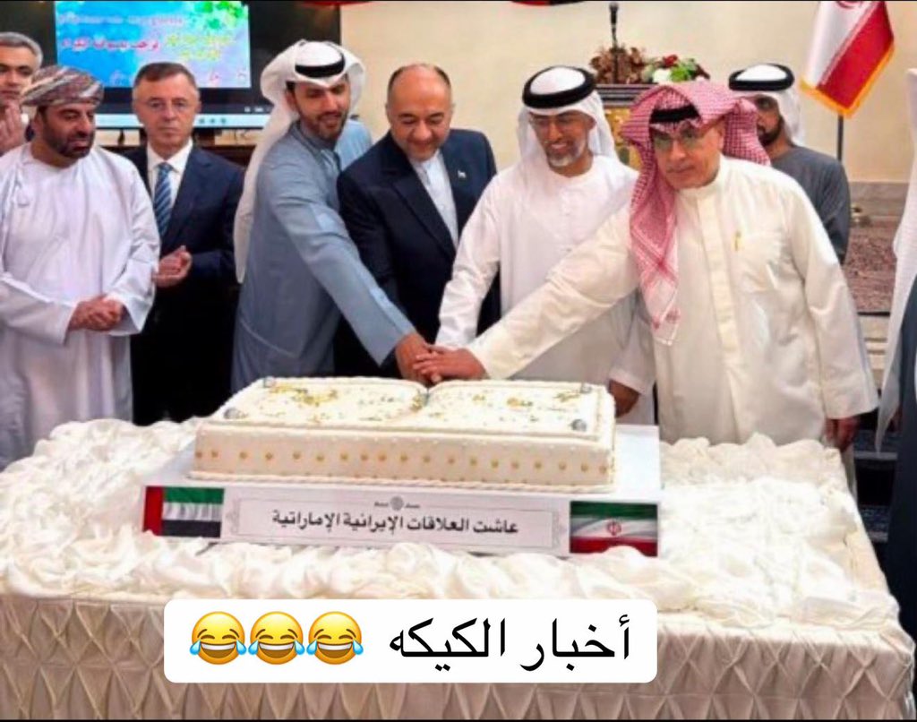 malbu1998's tweet photo. @mu7anak اقولها و بالفم المليان

لولا ان الامرات الرئه التي تتنفس بها ايران
لما صمدت دولة الملالي طول هذه السنين

يقول المثل
كيكة قطعتيها يالرفله كليها 🤣 .. نقطه اخر السطر https://t.co/bUIVZ3emdT