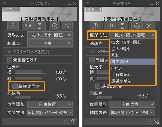 clip_celsys's tweet photo. イラストの調整 どうしてる？

CLIP STUDIO PAINTなら、
いろいろな方法で調整できます！

⭐変形機能でパーツの位置やサイズを変更
⭐メッシュ変形で模様の回り込みを調整
⭐[ゆがみ]ツールでキャラクターのフェイスラインを調整

詳しくはこちら🔽
https://t.co/rgeKKrTTx5