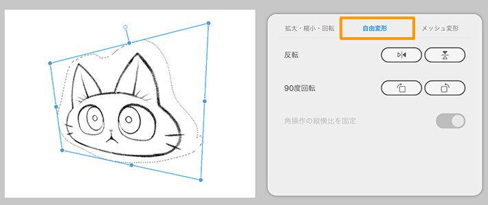 clip_celsys's tweet photo. イラストの調整 どうしてる？

CLIP STUDIO PAINTなら、
いろいろな方法で調整できます！

⭐変形機能でパーツの位置やサイズを変更
⭐メッシュ変形で模様の回り込みを調整
⭐[ゆがみ]ツールでキャラクターのフェイスラインを調整

詳しくはこちら🔽
https://t.co/rgeKKrTTx5