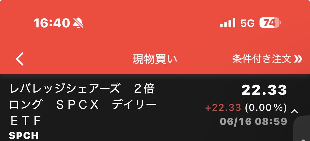 Yoshida Shinobu tweet media