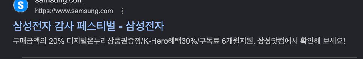 Ruaeely's tweet photo. 삼성감자 전자 페스티벌로 읽음 https://t.co/tzF7oSguJO