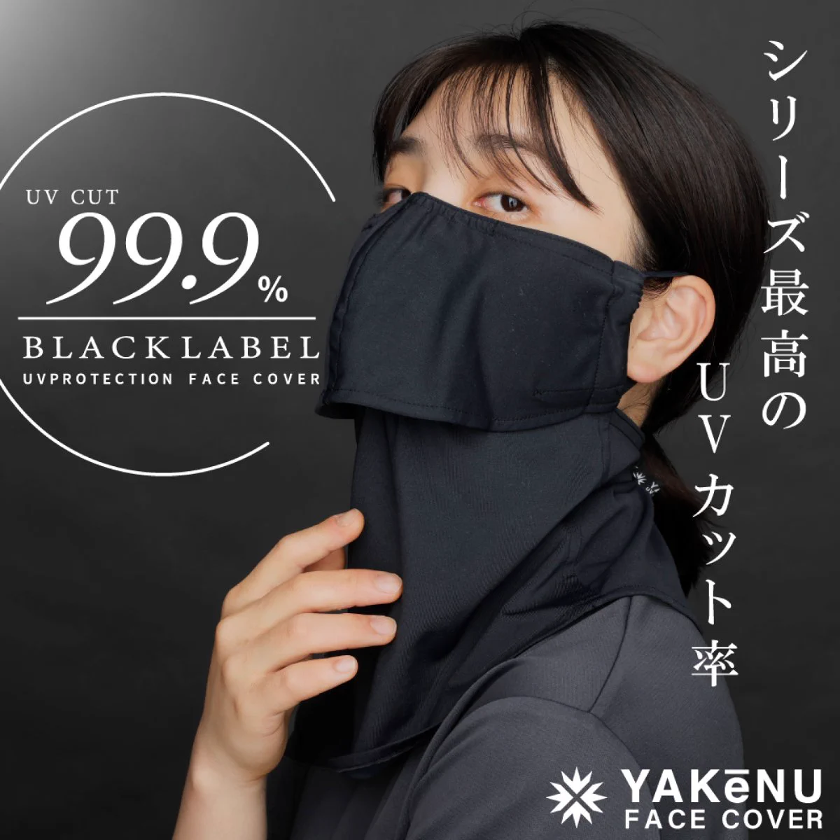 MARUFUKU 丸福繊維【公式】 (@yakenu) / X