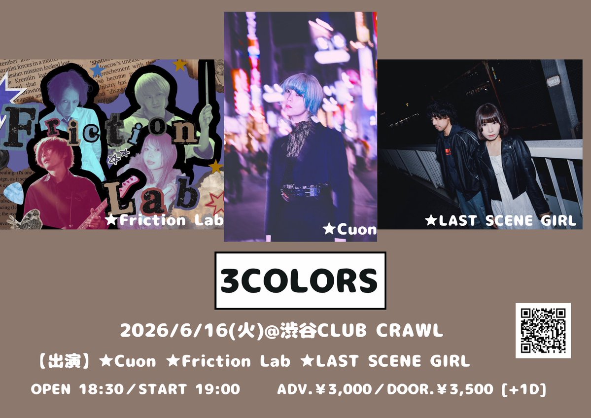 neo_0218's tweet photo. 今夜は
渋谷CLUB CRAWLでライブ🪐

初めて出演させていただくCRAWL。
広くて聴きやすそう⋆.*
駅から10-15分なので地図を見ながら来てください🗺
ご予約はこちらにリプライでお取置きします◎

Cuonさん、初めましてのLAST SCENE GIRLさんと3マン楽しみ。 https://t.co/UuoQzZKnUK