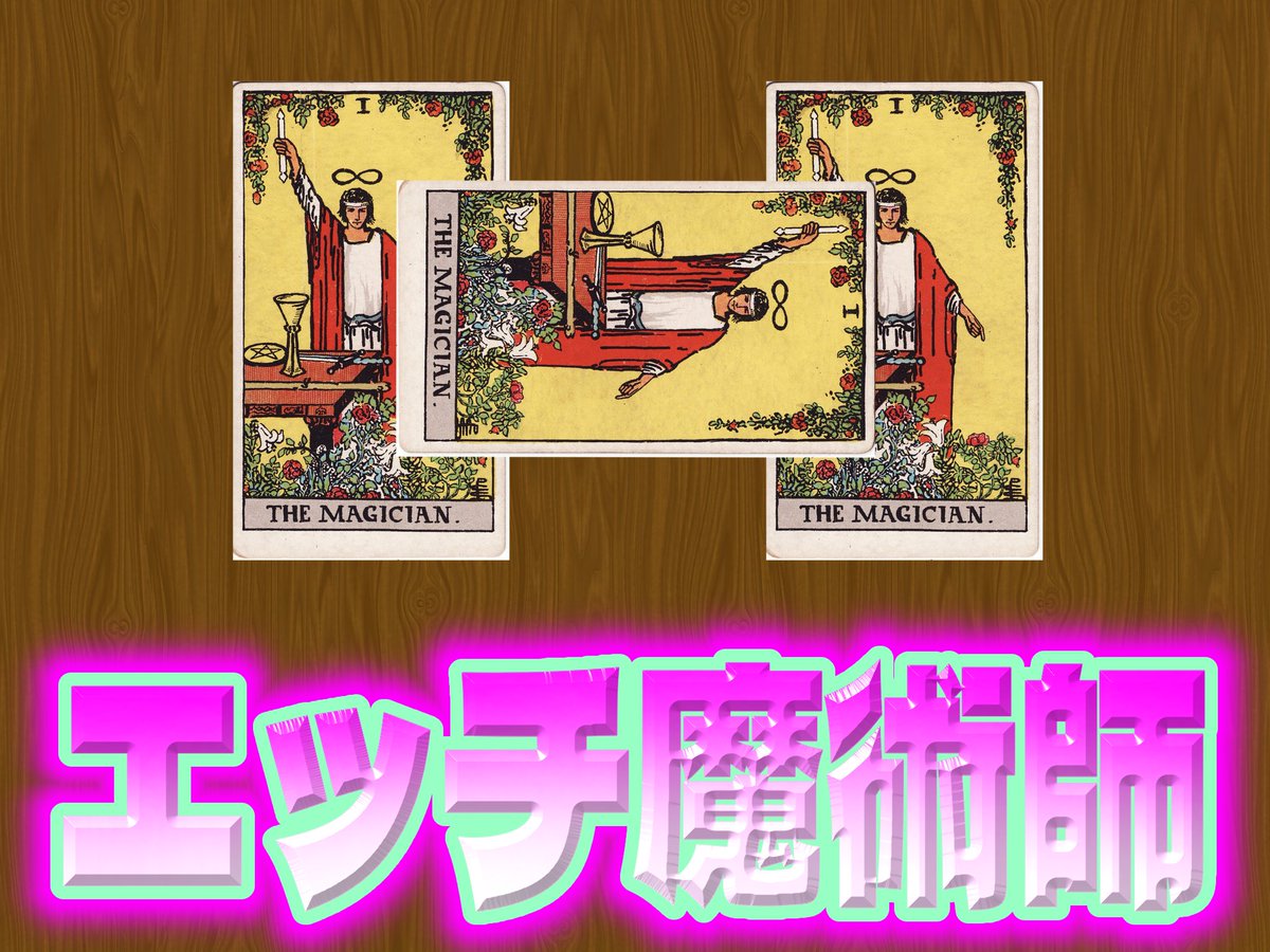 場違い tweet media