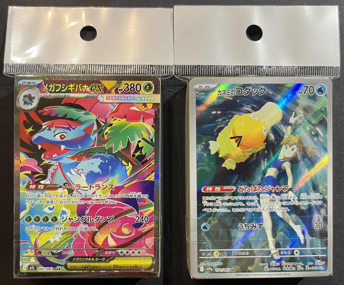 ◓⃙ポケモンカード◓⃙ ミニブロックオリパ発売中です！🌟 レジ横にて