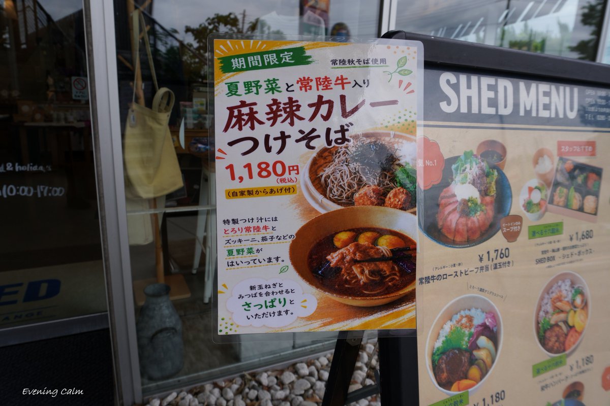 nanagokochi4666's tweet photo. SHED 道の駅さかい
【平日期間限定】麻辣カレーつけそば
カレーのつけ汁の程よいスパイシー感と、山椒の痺れ感の刺激がたまんねぇ～ぜ😍
A4黒毛和牛・常陸牛のサイコロステーキと薄切り肉がたっぷり入り、地場の野菜も盛りだくさんの超絶うんまいつけ汁に、のど越し抜群の二八そばが抜群👍
#飯テロ https://t.co/32KFPExQFO