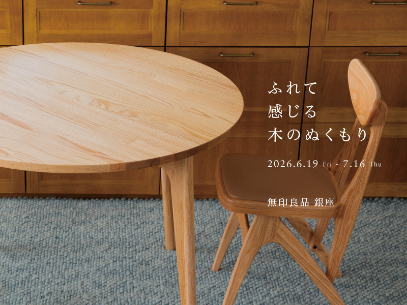 マルニ木工 (@maruni_mokkou) / Posts / X