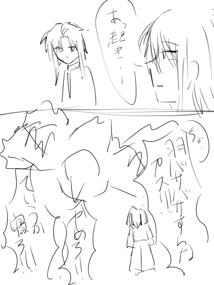 Aiso_Si9's tweet photo. https://t.co/SmHVvHtvKI