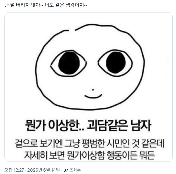 broken_sss_1's tweet photo. @선유한 테마곡

햄스터일동 : 좀 버려ㅅㅂ https://t.co/TTg44L7iHN