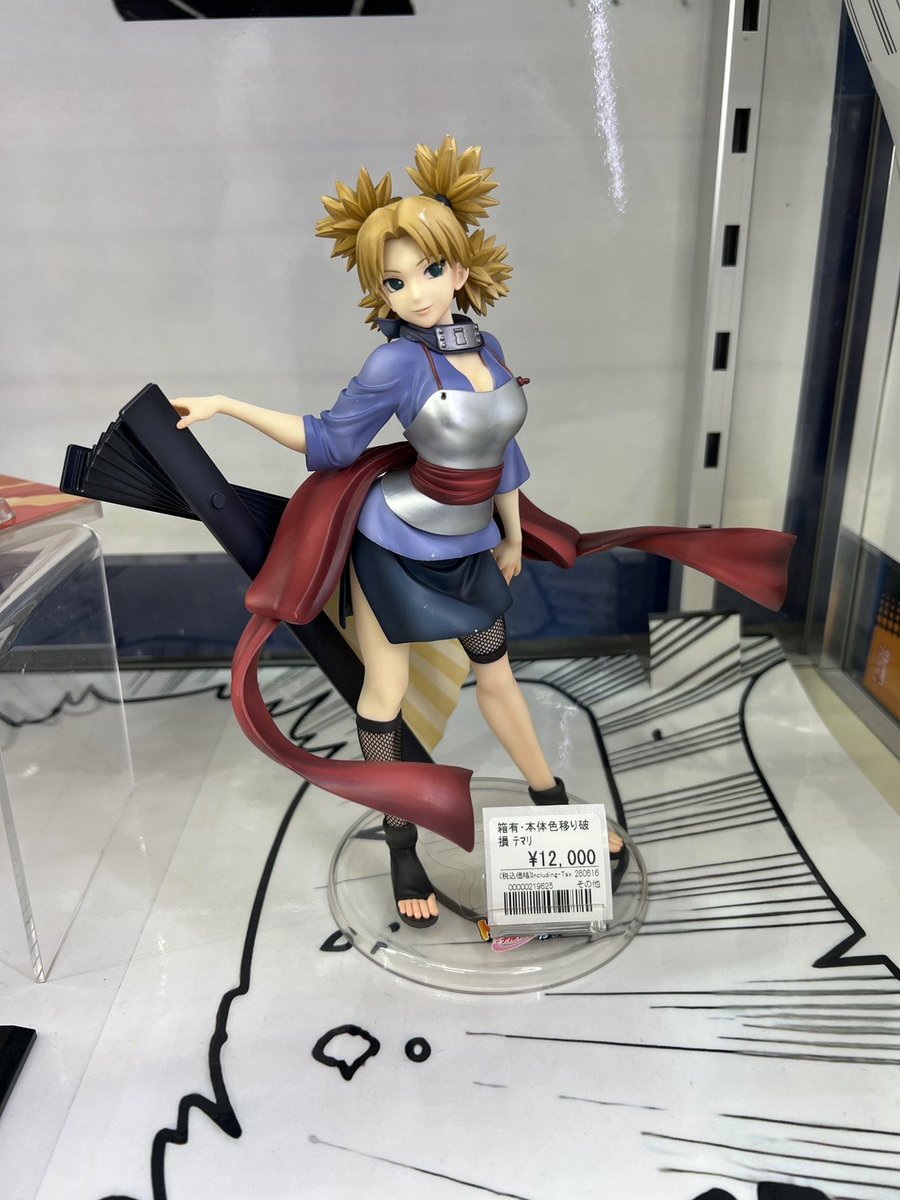 販売情報】 ドラゴンボール、ナルト 一番くじ、メーカーフィギュア